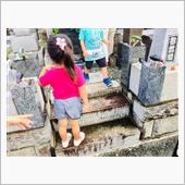 夏休みその2 神奈川帰省