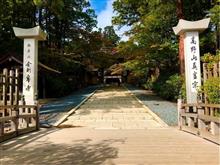 日本仏教の聖地「高野山」に行ってきました