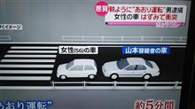 悪意を感じるCG
