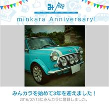 ついに・・ヤツの封印が解かれる!! ついに・・ヤツの封印が解かれる!!