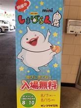 お盆休みはのんびりと お盆休みはのんびりと