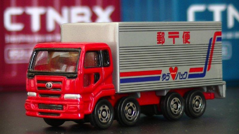 トミカ 日産ディーゼル ビッグサム 高速道専用車 03年10月 郵便車コレクション やまっちapのブログ Always Premacy みんカラ