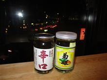 呑み鉄本線日本海その２