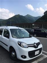 夏休み2019
