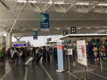 またまた香港経由で深圳、恵州出張