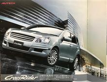 2009 ➡︎ 2013 クロスライダーの進化