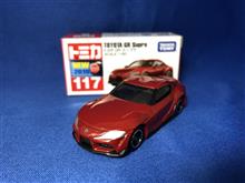 №117 トヨタ GR スープラ
