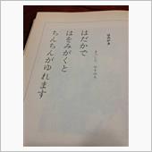 リレーアタックも怖いですが、 ...