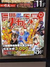 私の夏休み〜R1ver.ι(´Д`υ)アツィー 私の夏休み〜R1ver.ι(´Д`υ)アツィー