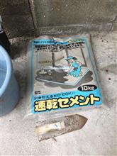 モンちゃんの部屋リフォームその1 モンちゃんの部屋リフォームその1