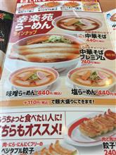 今日のメニューƪ(˘⌣˘)ʃ 今日のメニューƪ(˘⌣˘)ʃ