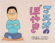 喘鳴･･･