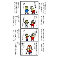 へたさんの所沢ベースオフ会におじゃましました へたさんの所沢ベースオフ会におじゃましました