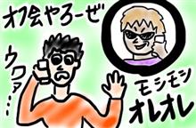 所沢プチ整備オフ参加しました！