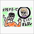 所沢プチ整備オフ参加しました！