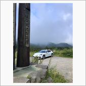 天空の横手山〜草津、八ヶ岳ぐ ...