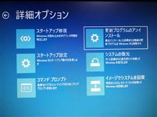 Windows10でログイン画面が出ない話。