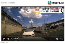再び愛知で煽り運転！　また予想通りのBMW。