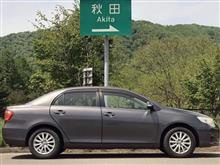 東北連続遠征2019春・最終章 vol.4