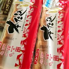 迷ったら、、すたみな太郎♬ 迷ったら、、すたみな太郎♬