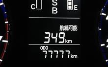 ゾロ目ゲット(*^^*)