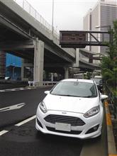 デイリー1.0 EcoBoost・・通勤のフィエスタ