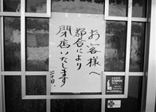 新：食堂でメニューに無いものを注文してみる～第41章～