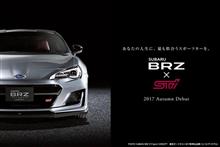 BRZ STI Sport