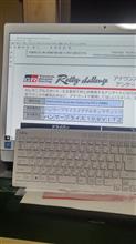 TGRラリー丹波篠山戦申し込み。