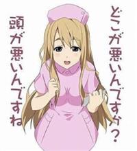 耳が痛い･･･