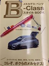 ちょっと得しました。