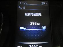 燃費
