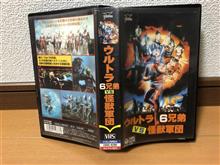 「ウルトラ6兄弟VS怪獣軍団」