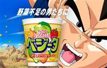 たまには野菜を摂りましょう。 たまには野菜を摂りましょう。