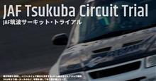 JAF筑波サーキットトライアル申し込み完了