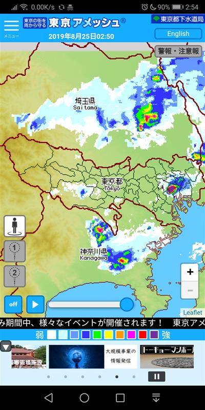 大雨 Touch のブログ きいろい車は今日もお元気 みんカラ