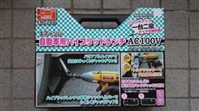 これで楽になるかと思いきや、、、セリカはフロントへヴィ(&gt; &lt;)