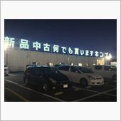 よるぶる・・・