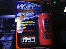 はっすい・・・