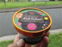 ふくちのジェラート ふくちのジェラート