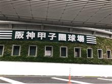大阪から福岡へ戻ります。
