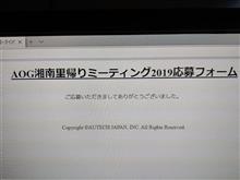 無事生還しましたww