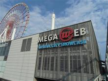 トヨタ　MEGA WEB