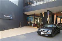 Mercedes meで食事、その前に
