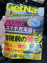 Qiチャージ付き‼️
