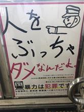 腹八分目でバランスよく その1 腹八分目でバランスよく その1