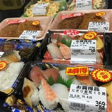 ダイレックス半額お弁当の誘惑♬♬