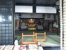 田川の珍百景のお寺・・・? 田川の珍百景のお寺・・・?