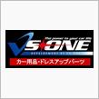 VS-ONEみんカラプレゼントが当選しました。