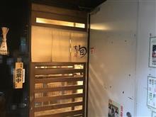 『すし旬 久屋店』＠久屋大通で、中トロ祭り(^o^)